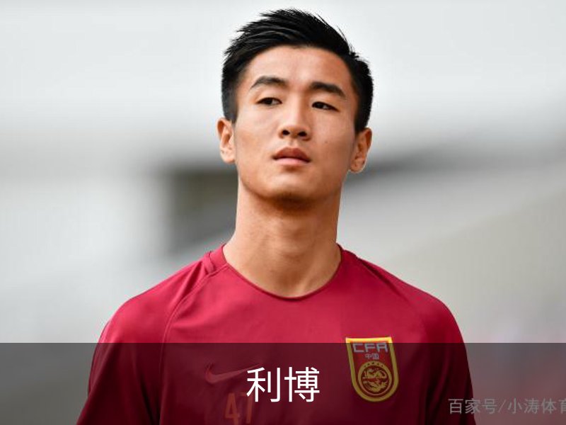 利博概况